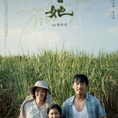 《寻她》