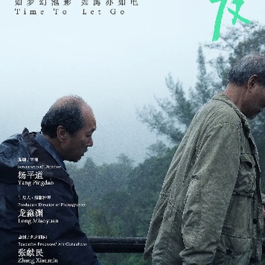 《好友》