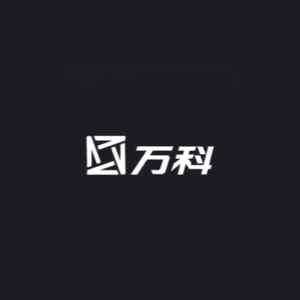 万科