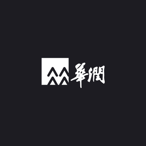 华润