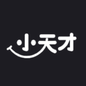 小天才